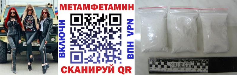 Купить Невель Amphetamine Premium