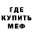 МЕТАДОН белоснежный Kisa Raki