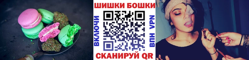 Купить  Невель  Печенье с ТГК марихуана 