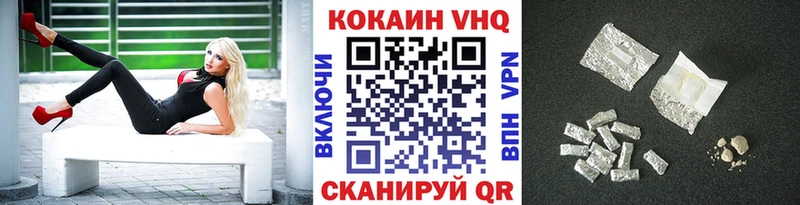 Купить закладки  Невель  COCAIN Fish Scale 