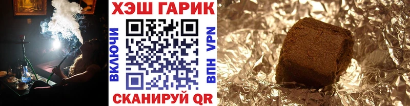 Купить закладки  Невель  Гашиш Premium 