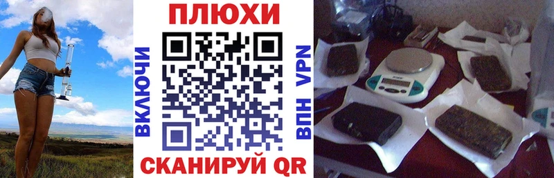 ГАШ гашик Невель