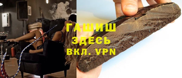 винт Белокуриха