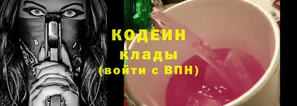 винт Белокуриха
