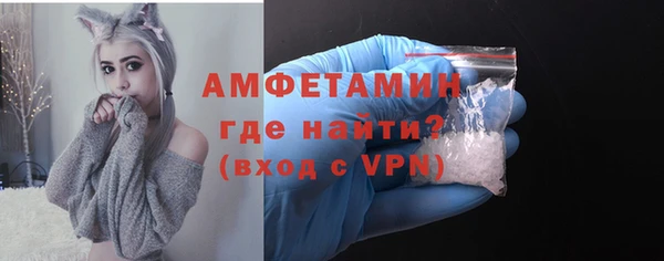 винт Белокуриха