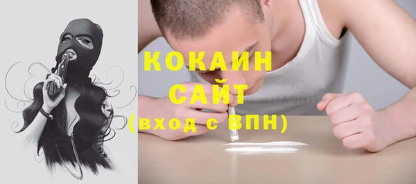 кокс Белоозёрский