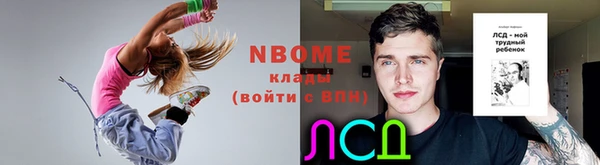 винт Белокуриха