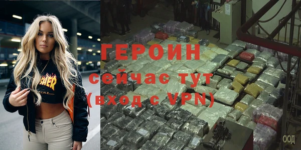 винт Белокуриха