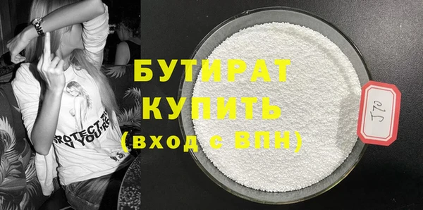 винт Белокуриха