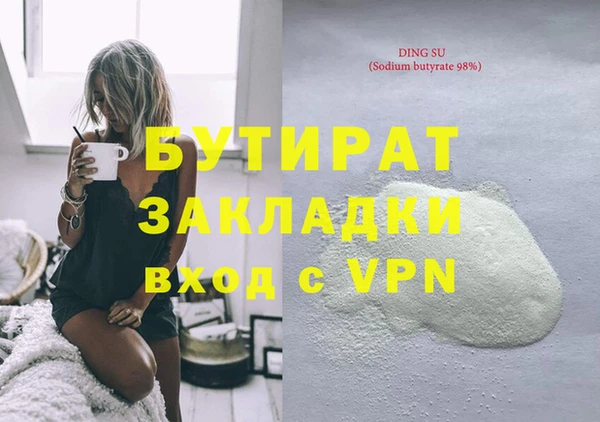 винт Белокуриха