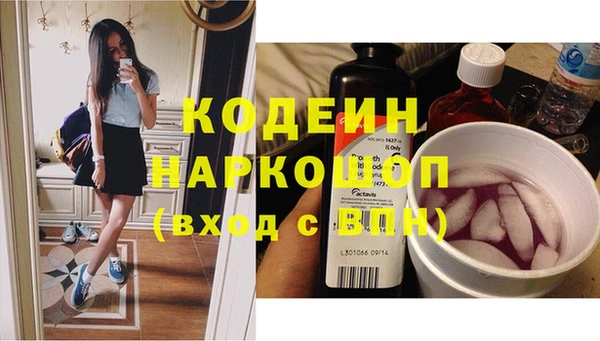 винт Белокуриха