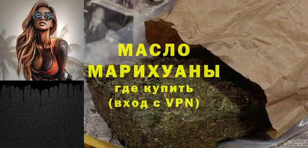 винт Белокуриха