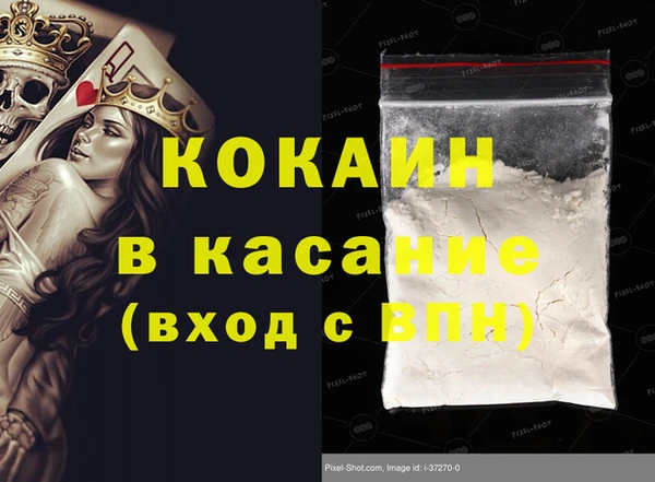 винт Белокуриха
