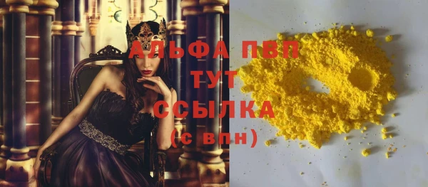 винт Белокуриха