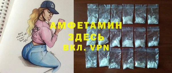 Альфа ПВП Беломорск