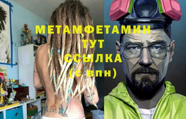 винт Белокуриха