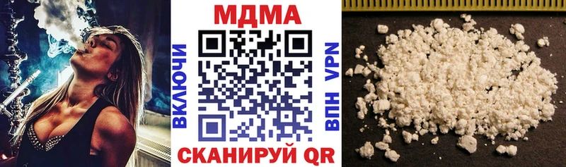 Купить  Невель  МДМА молли 