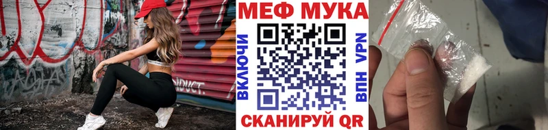 Мефедрон 4 MMC  Невель 