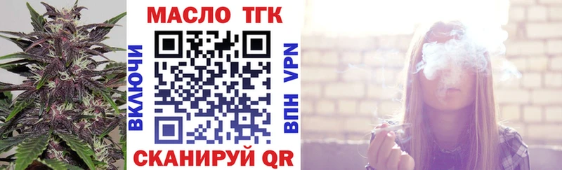 Купить закладки  Невель  Дистиллят ТГК жижа 